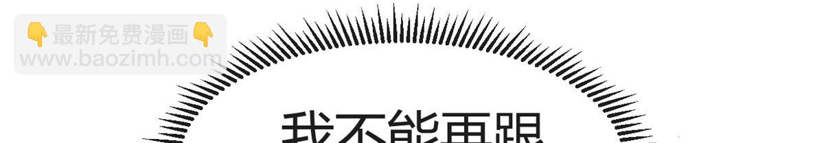 88 久违的共枕眠(1/3)-第90话
