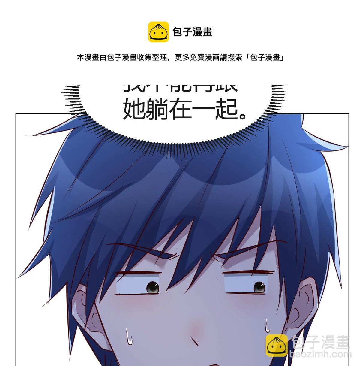 88 久违的共枕眠(1/3)-第90话