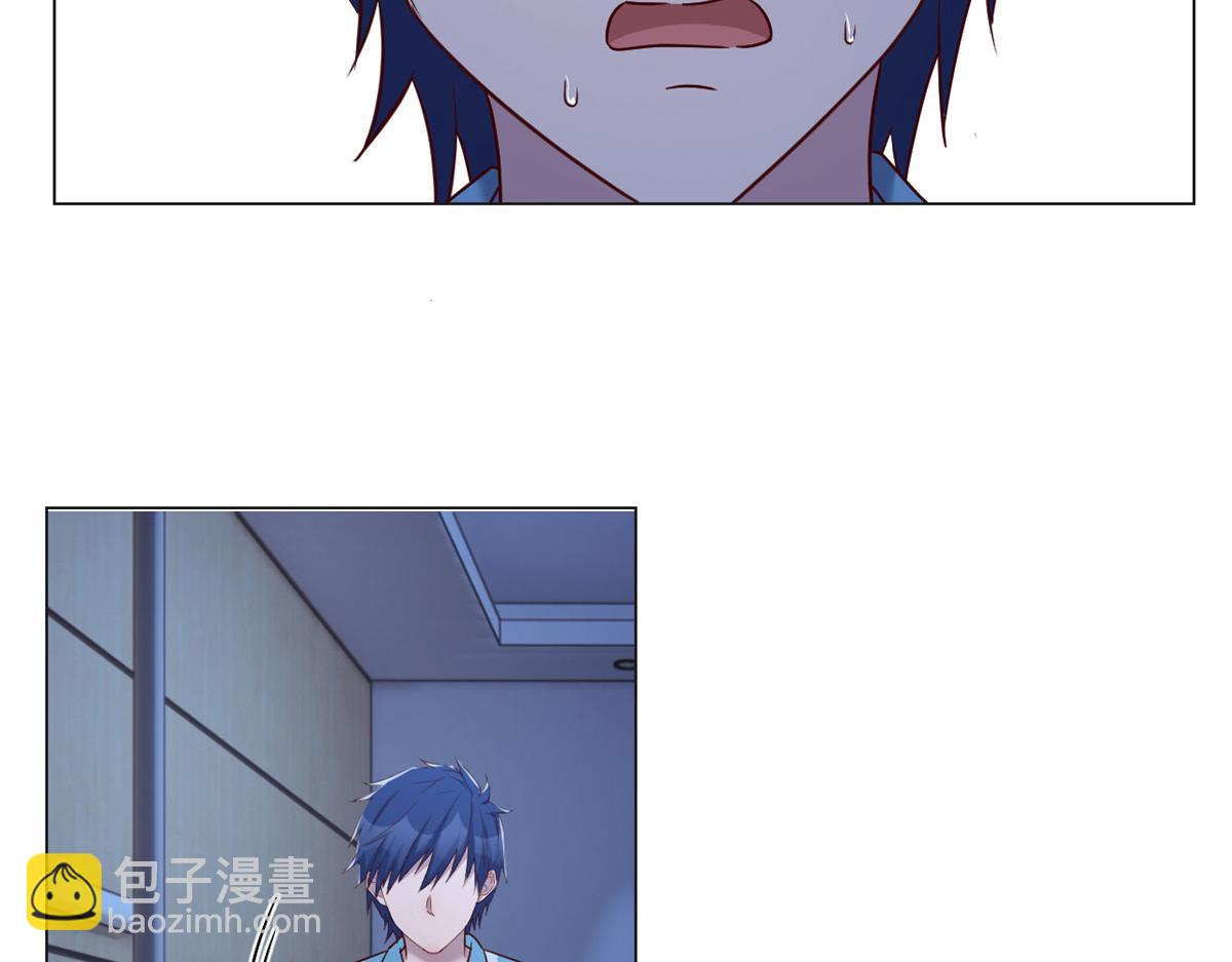 88 久违的共枕眠(1/3)-第90话
