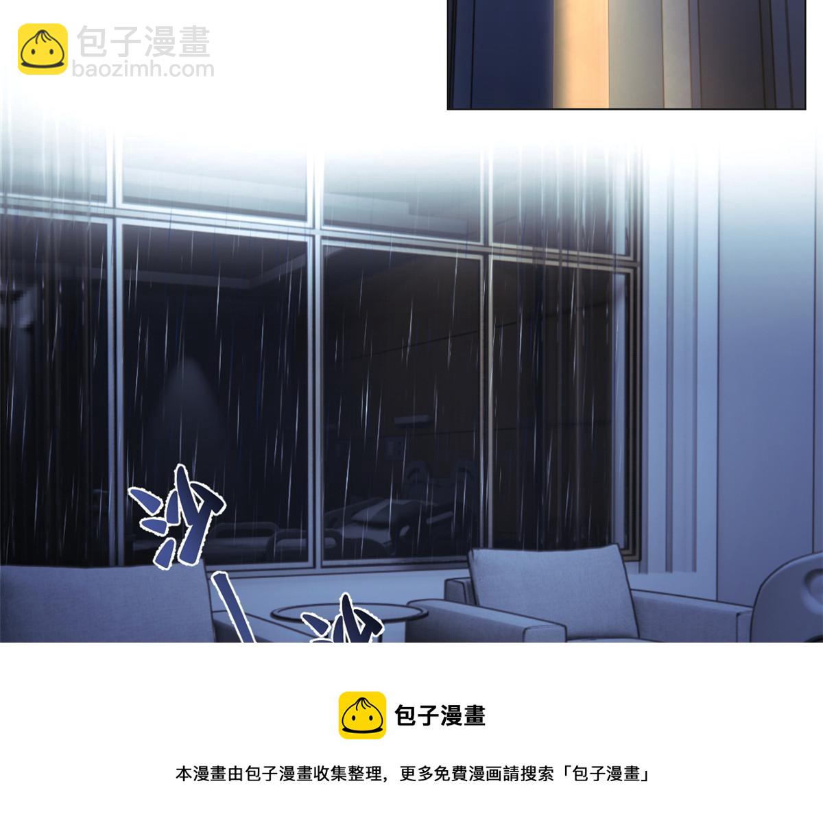 88 久违的共枕眠(1/3)-第90话