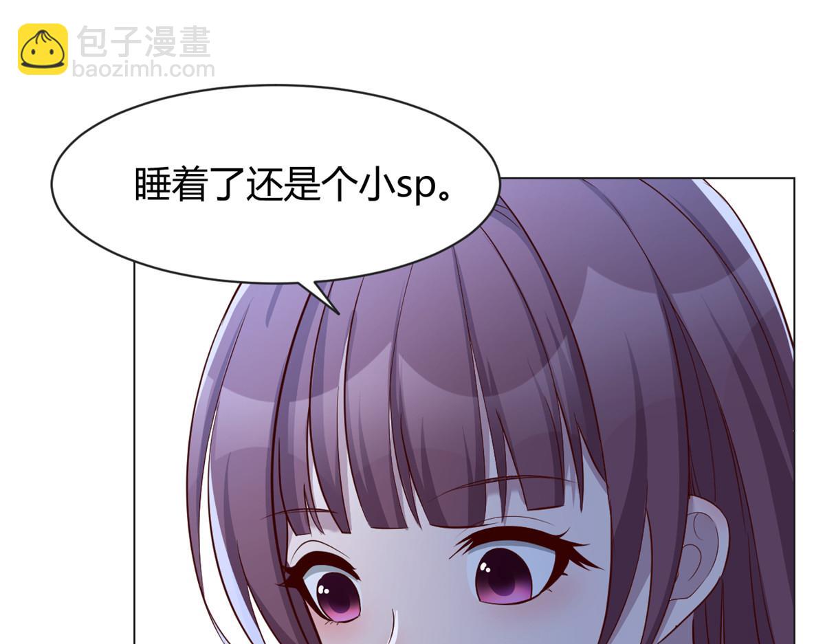 88 久违的共枕眠(1/3)-第90话