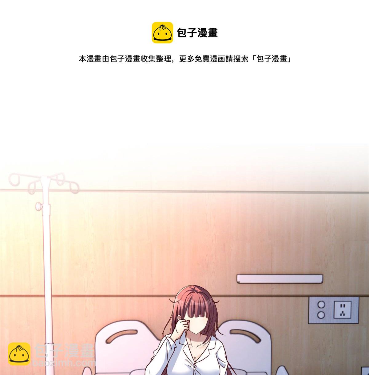 88 久违的共枕眠(1/3)-第90话