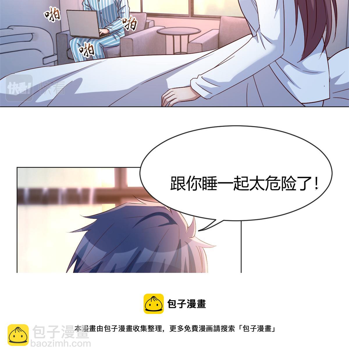 88 久违的共枕眠(1/3)-第90话