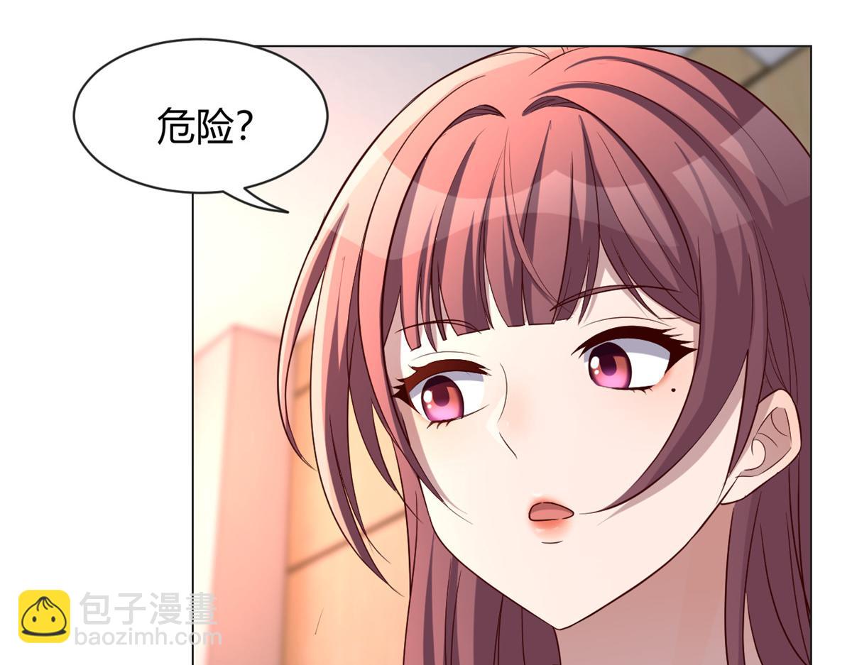 88 久违的共枕眠(1/3)-第90话