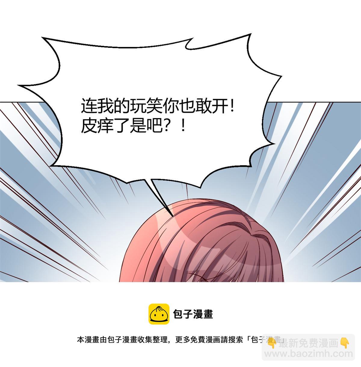 88 久违的共枕眠(1/3)-第90话
