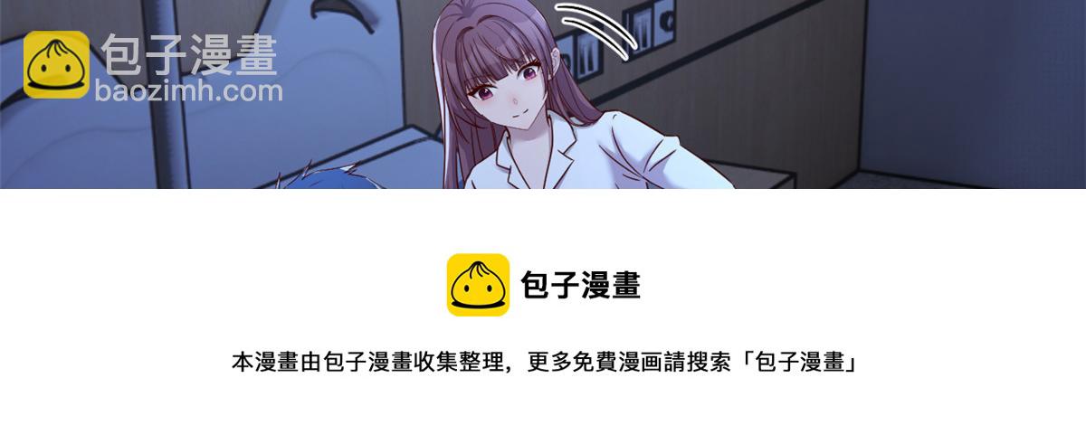 88 久违的共枕眠(1/3)-第90话
