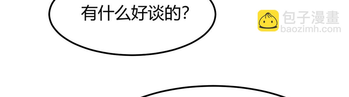 09 别想跟女人讲道理(1/2)-第10话