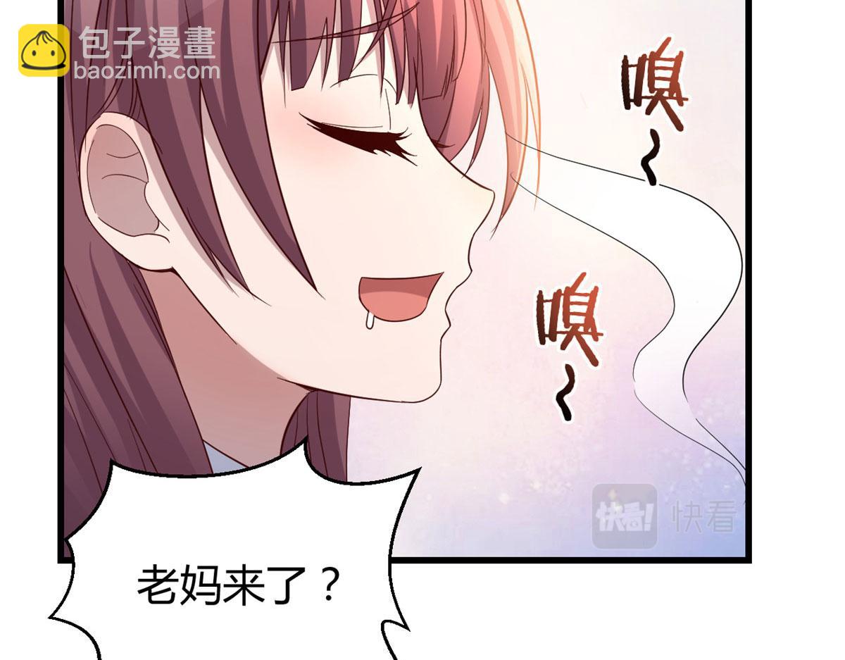90 假装没发生(1/2)-第92话
