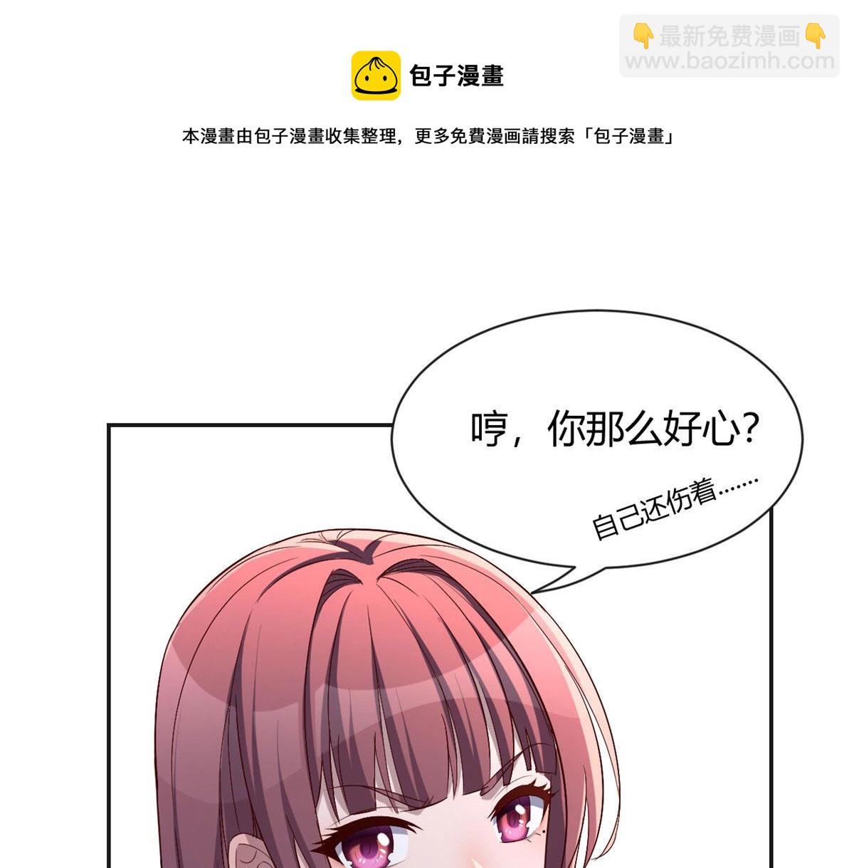 90 假装没发生(1/2)-第92话