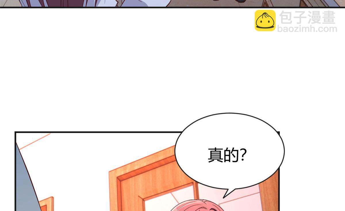 90 假装没发生(1/2)-第92话