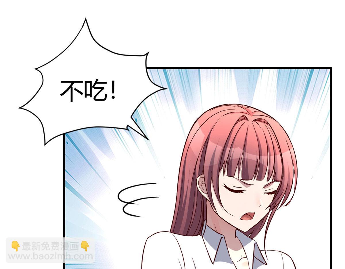 90 假装没发生(1/2)-第92话