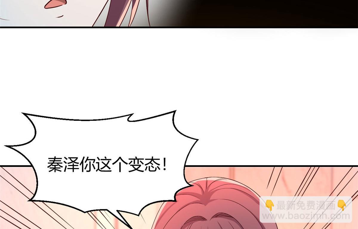 92 打折优惠送技能(1/2)-第94话