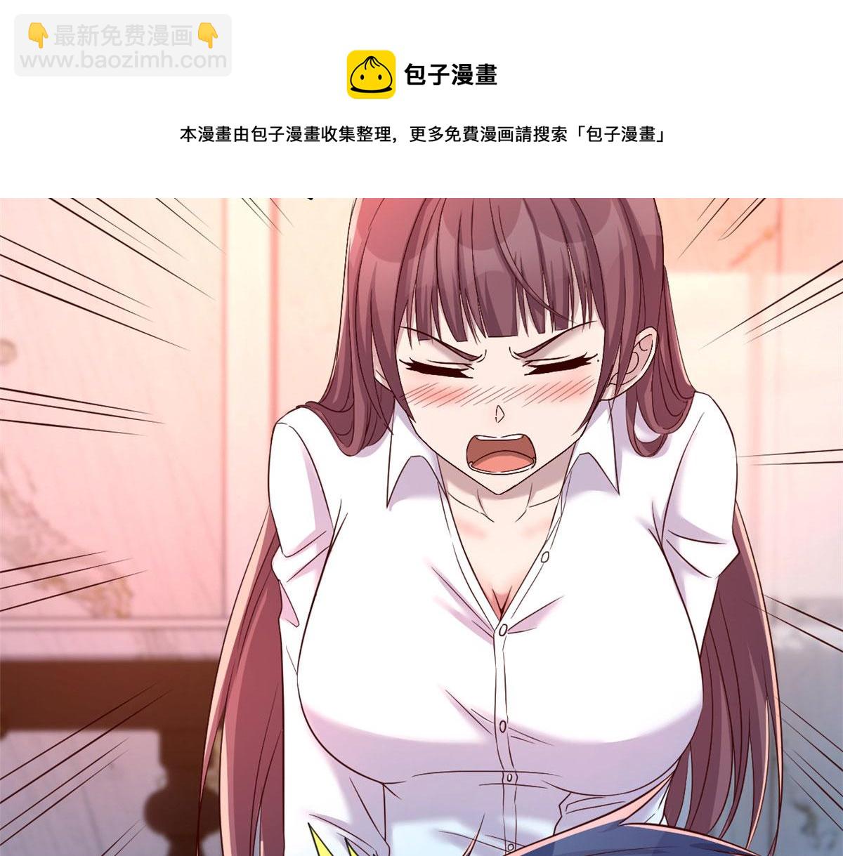92 打折优惠送技能(1/2)-第94话