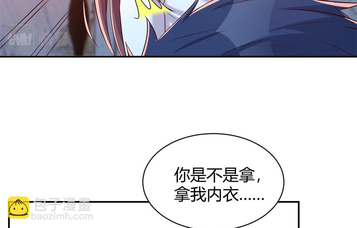 92 打折优惠送技能(1/2)-第94话