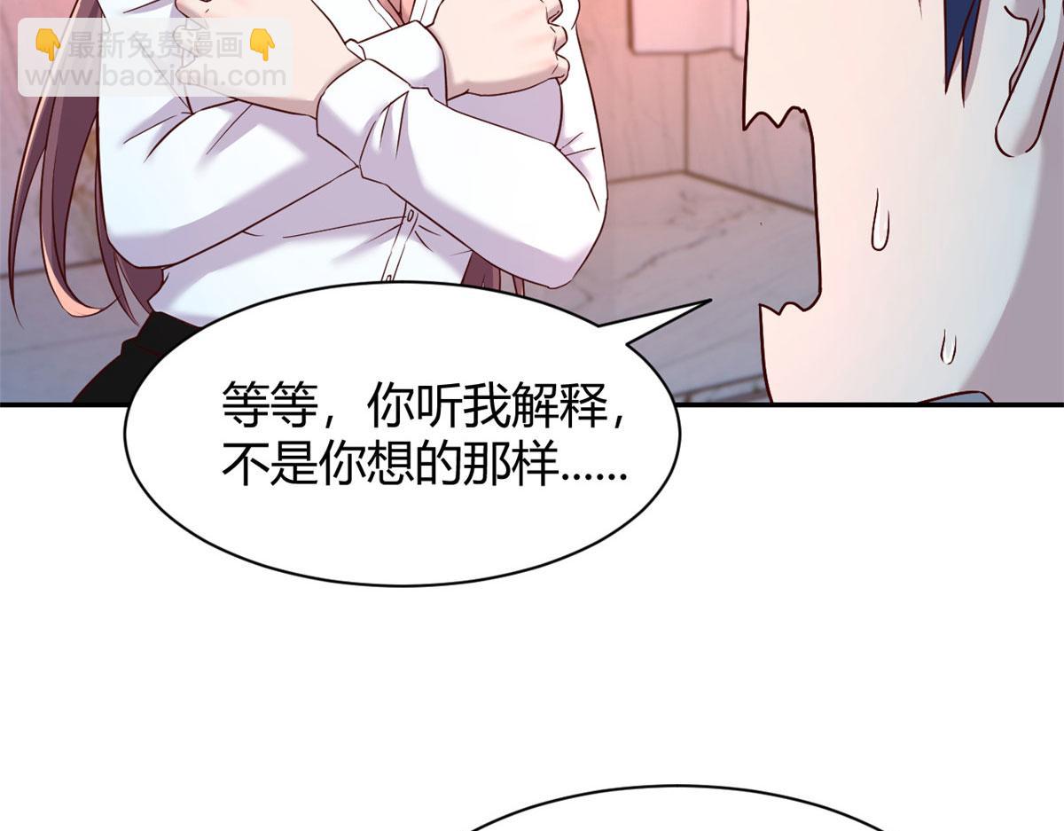 92 打折优惠送技能(1/2)-第94话