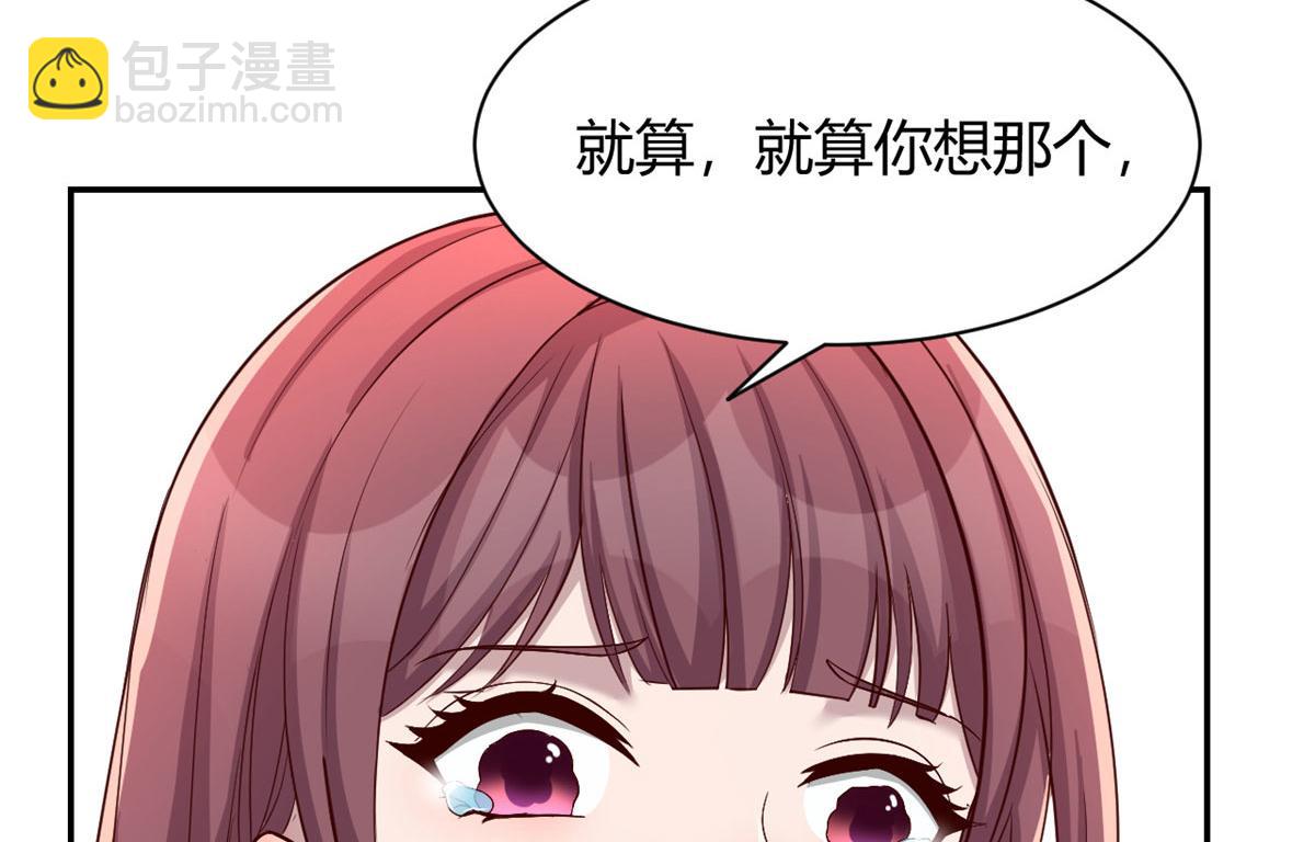 92 打折优惠送技能(1/2)-第94话