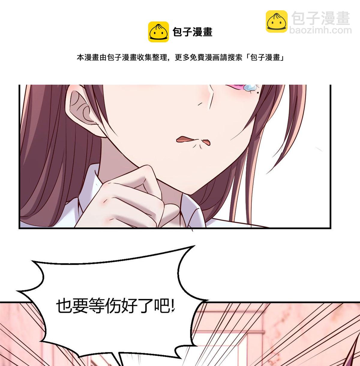 92 打折优惠送技能(1/2)-第94话