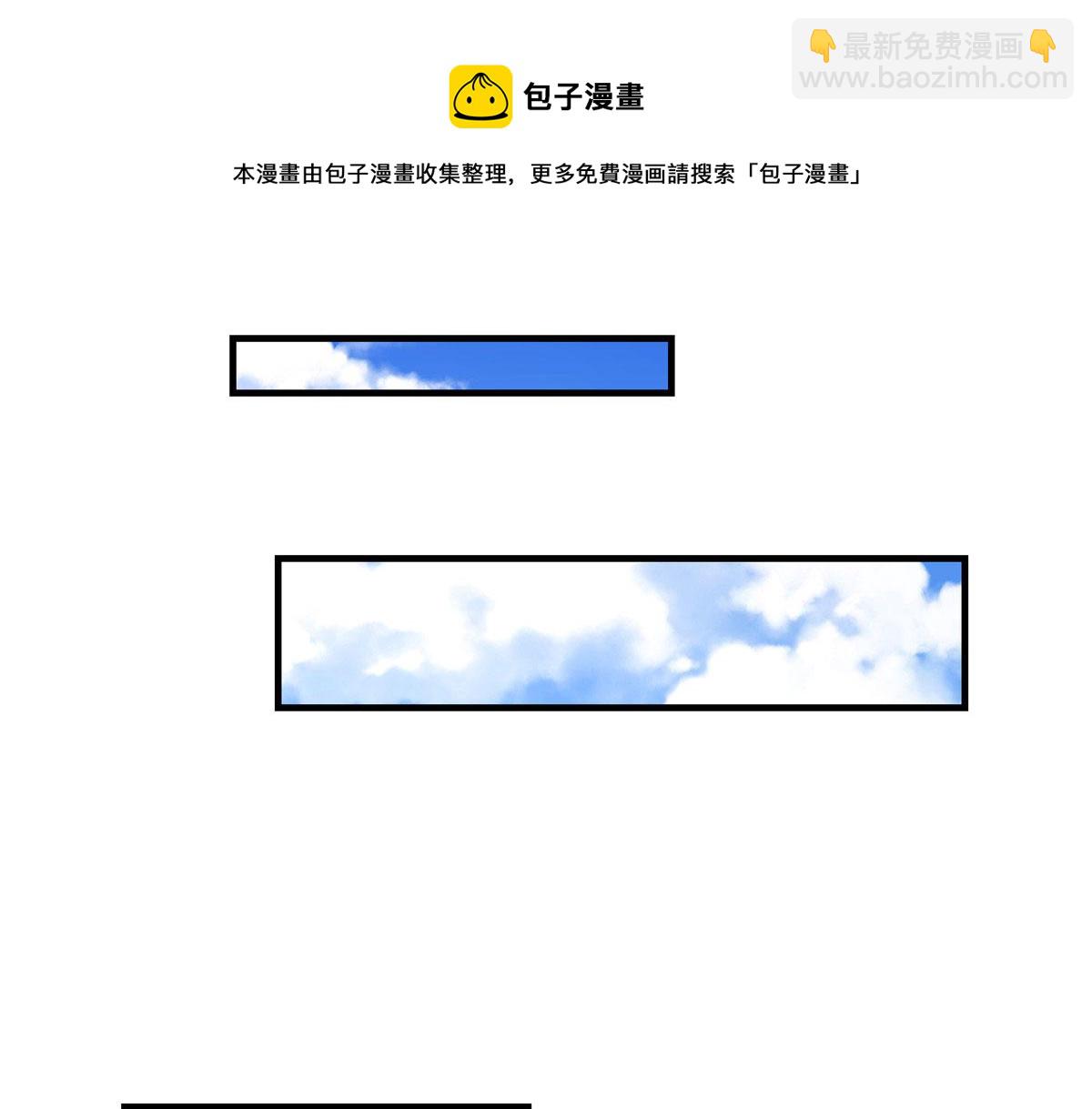 92 打折优惠送技能(1/2)-第94话