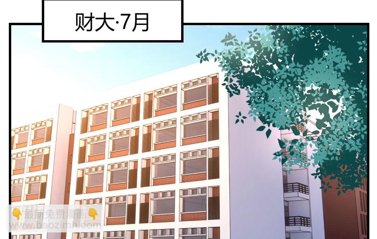 92 打折优惠送技能(1/2)-第94话