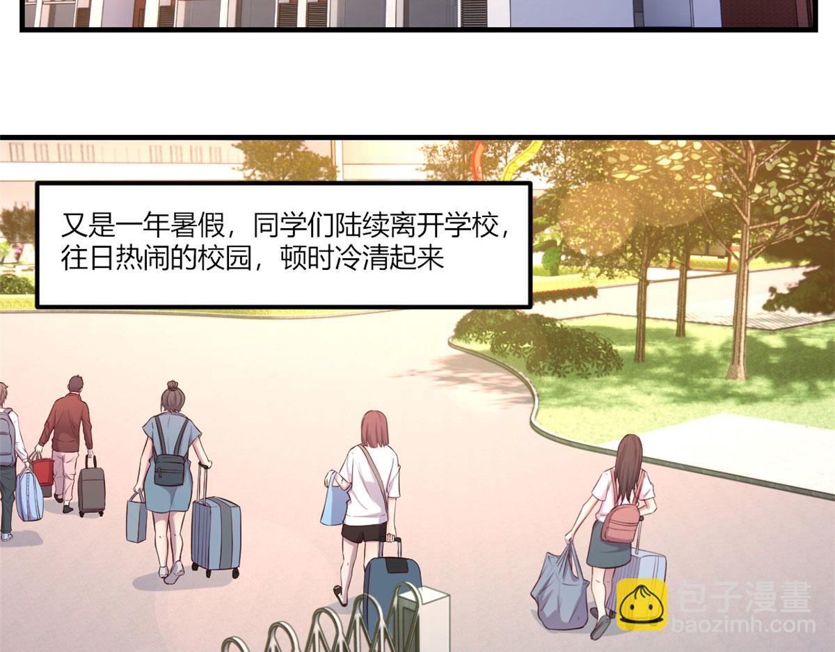 92 打折优惠送技能(1/2)-第94话