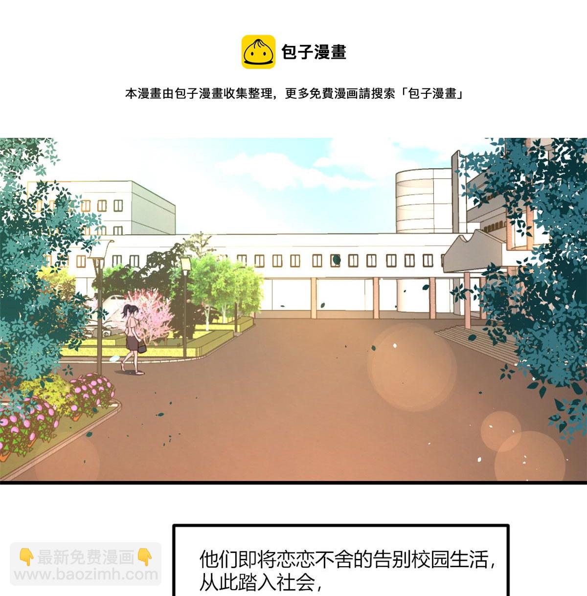 92 打折优惠送技能(1/2)-第94话