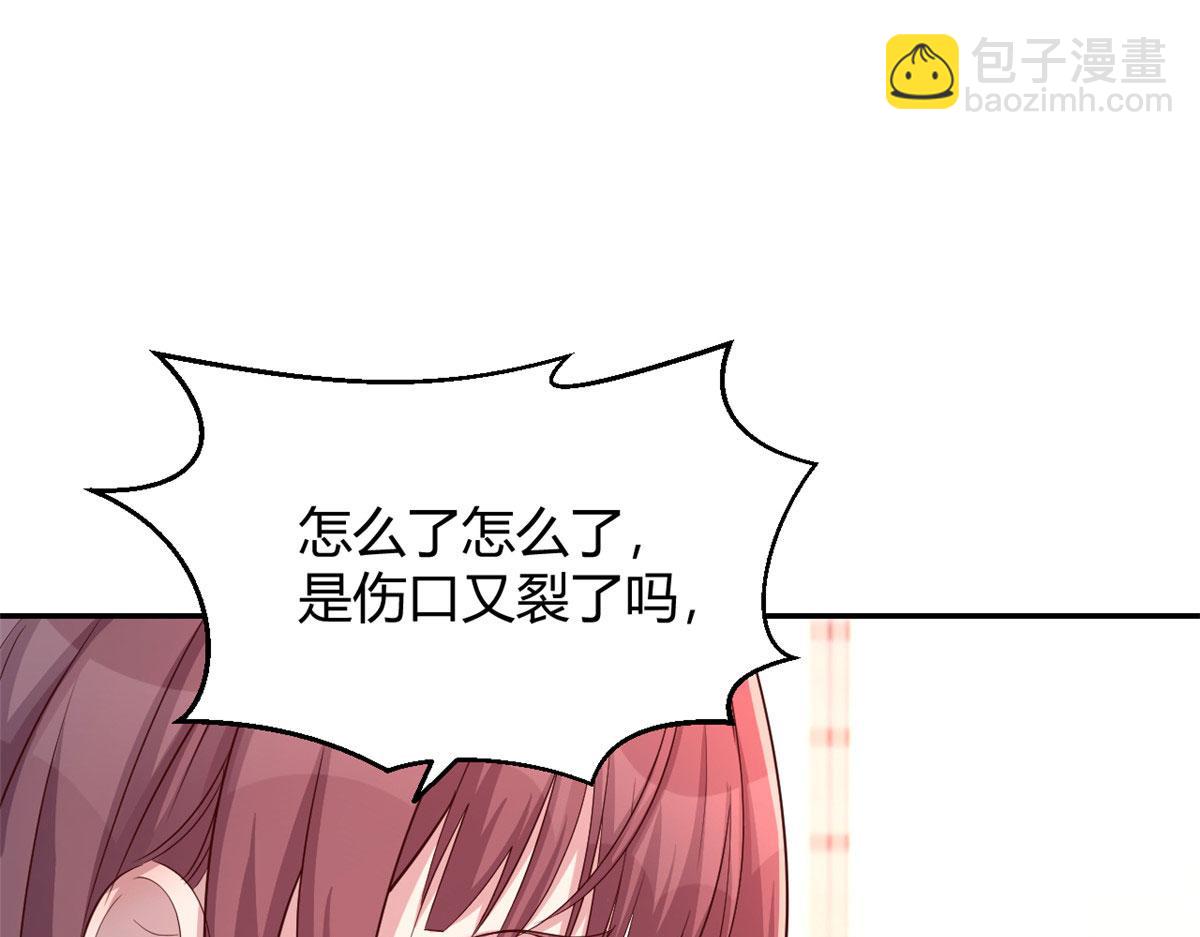 92 打折优惠送技能(1/2)-第94话