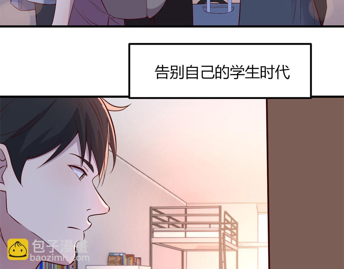 92 打折优惠送技能(1/2)-第94话