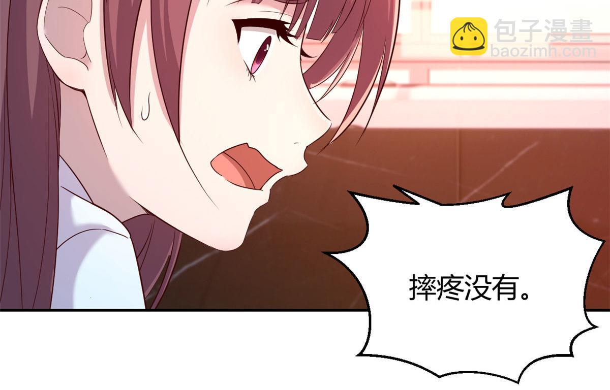 92 打折优惠送技能(1/2)-第94话
