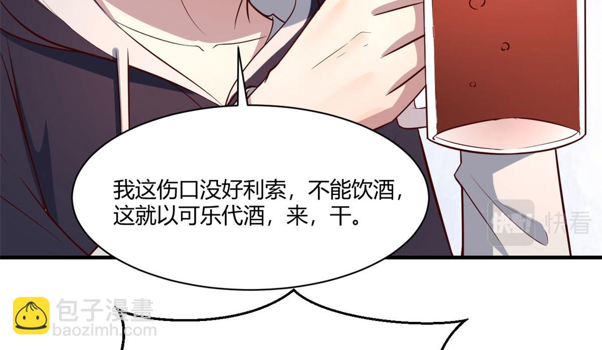 92 打折优惠送技能(1/2)-第94话