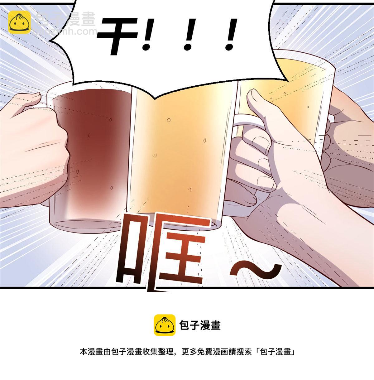 92 打折优惠送技能(1/2)-第94话