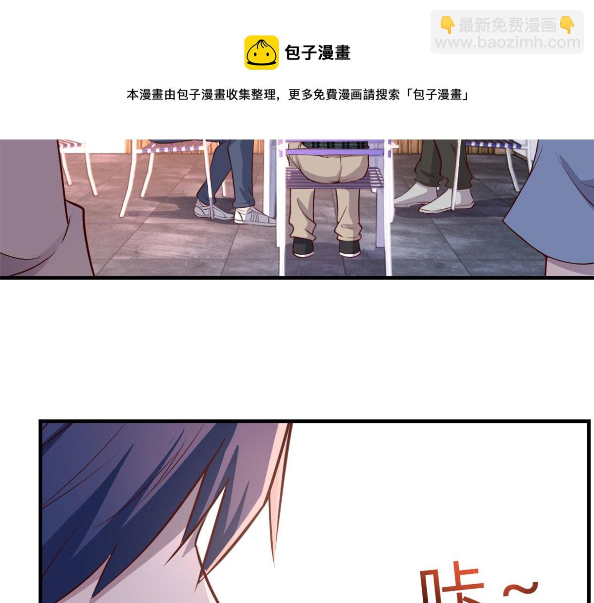 92 打折优惠送技能(1/2)-第94话