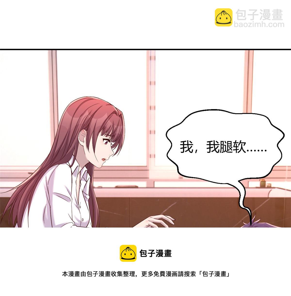 92 打折优惠送技能(1/2)-第94话