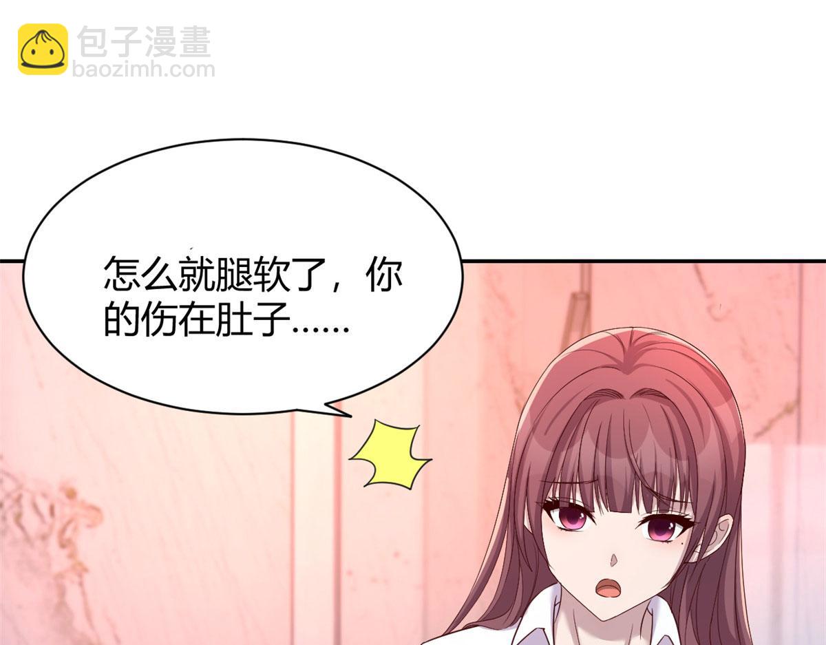 92 打折优惠送技能(1/2)-第94话
