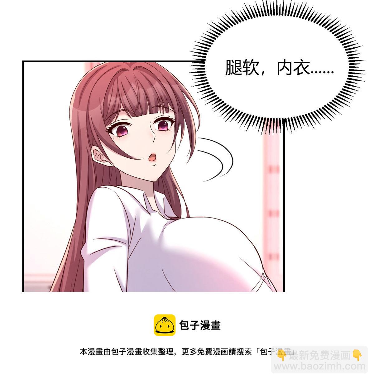 92 打折优惠送技能(1/2)-第94话