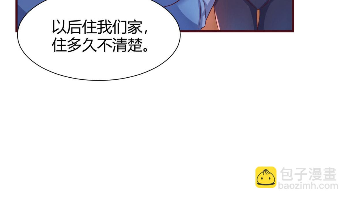 94 一男对二女(1/2)-第96话