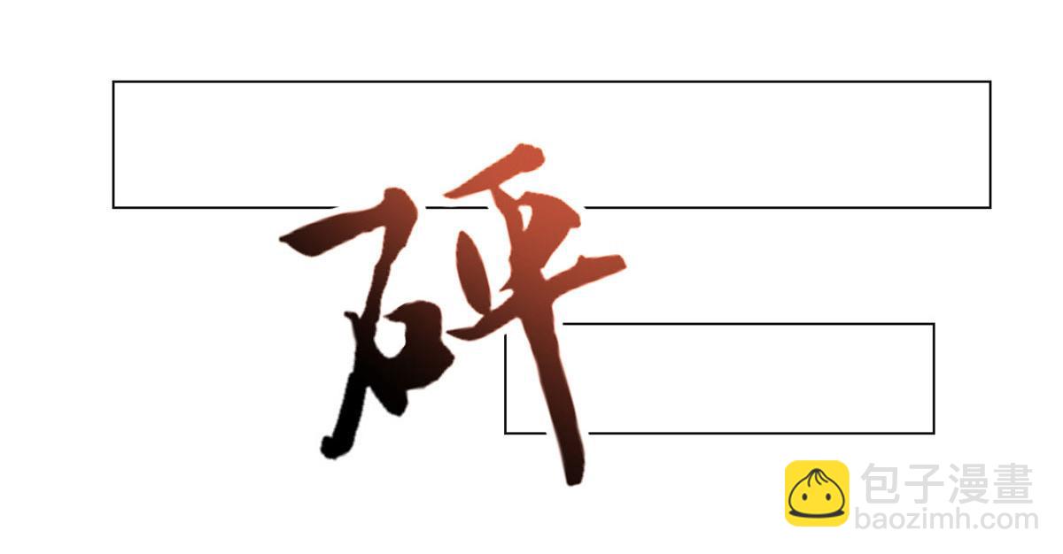 94 一男对二女(1/2)-第96话