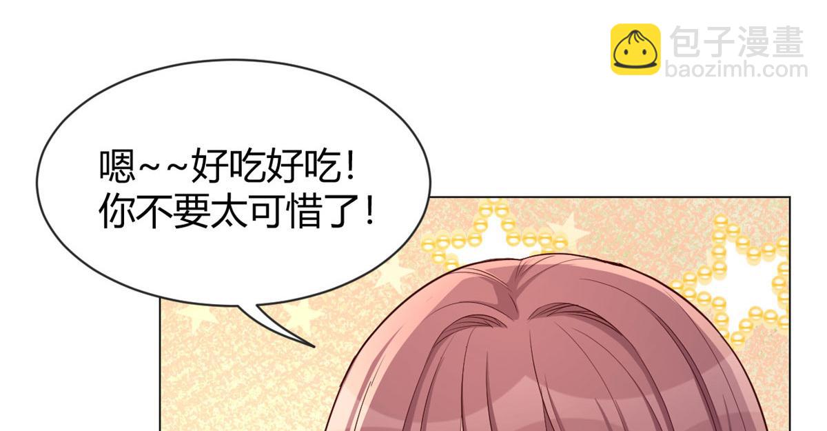 96 俘获芳心必杀技(1/2)-第98话