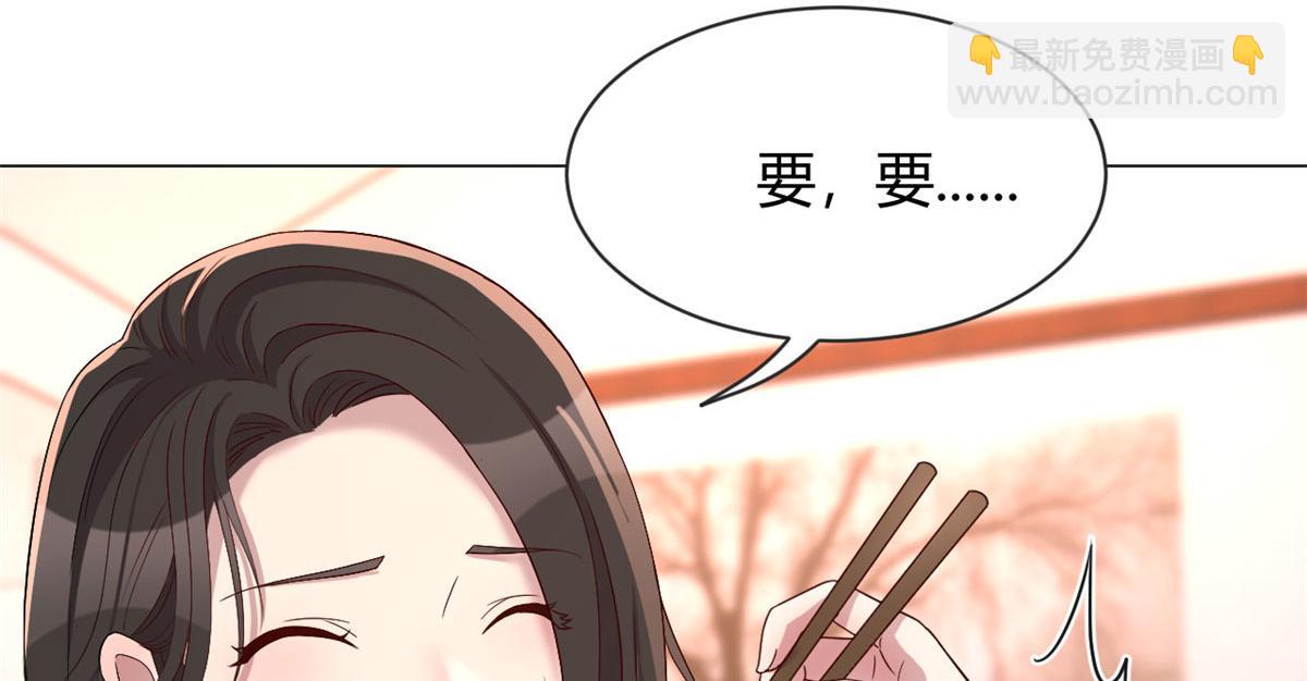 96 俘获芳心必杀技(1/2)-第98话