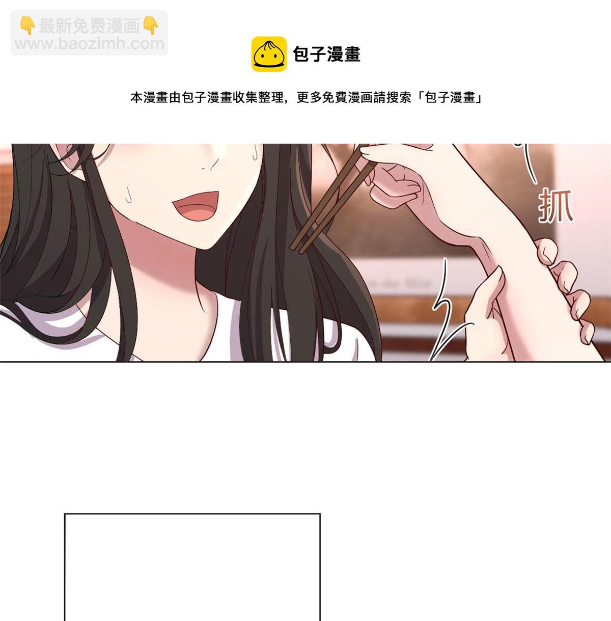 96 俘获芳心必杀技(1/2)-第98话