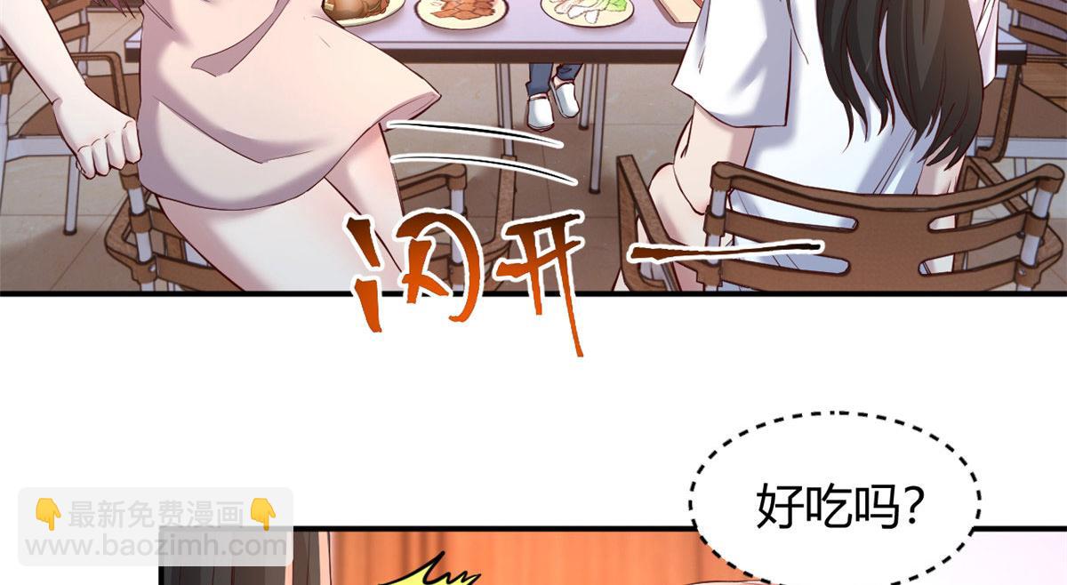 96 俘获芳心必杀技(1/2)-第98话
