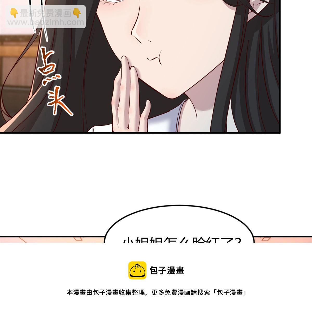 96 俘获芳心必杀技(1/2)-第98话