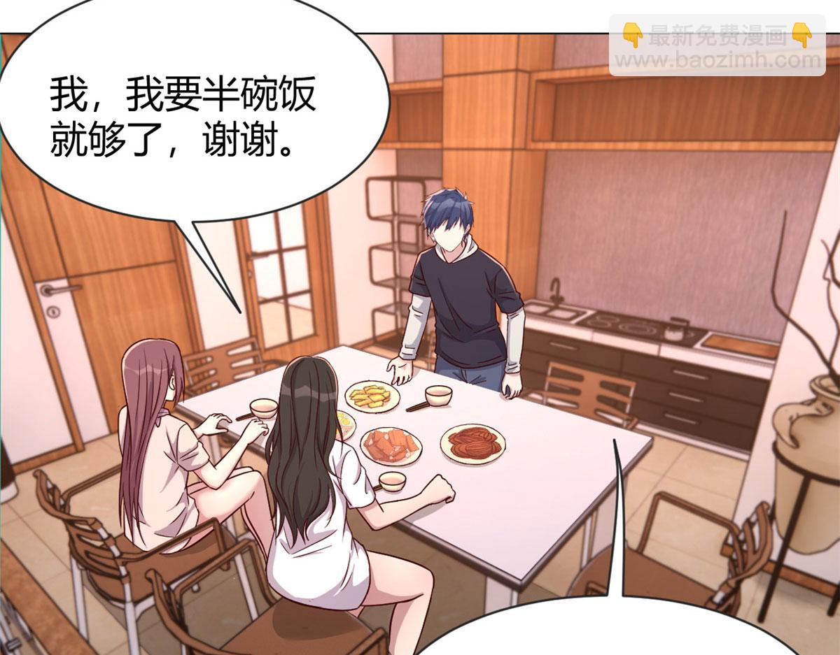 96 俘获芳心必杀技(1/2)-第98话