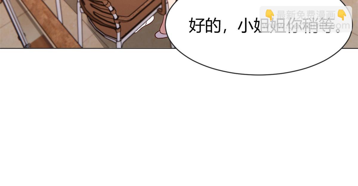 96 俘获芳心必杀技(1/2)-第98话