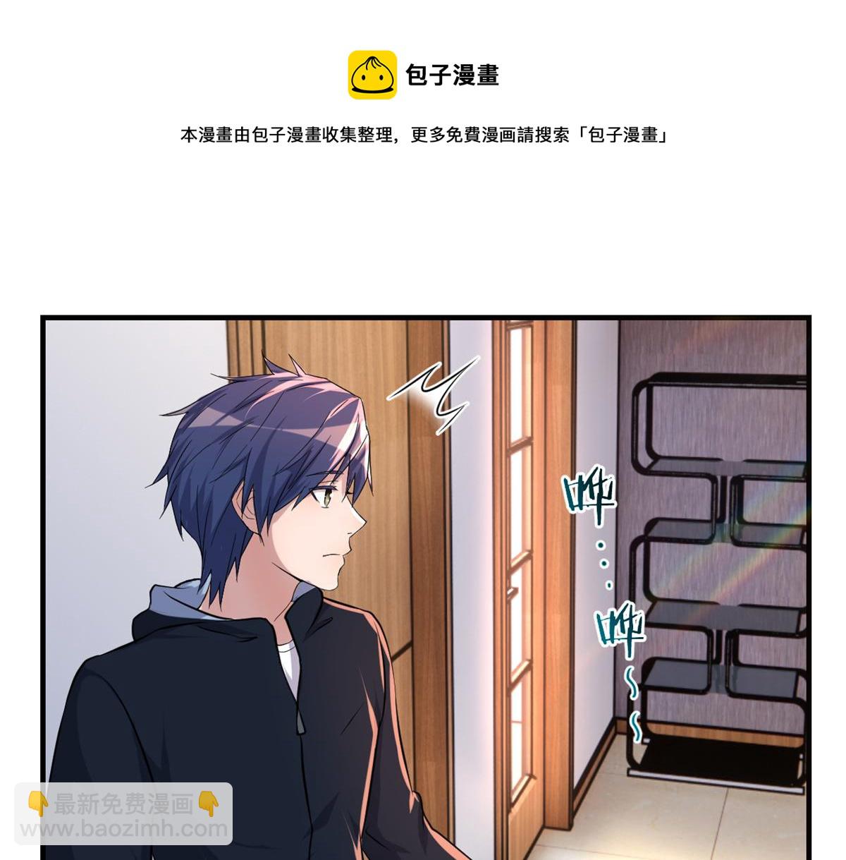 98 和入室狼晨跑(1/2)-第100话