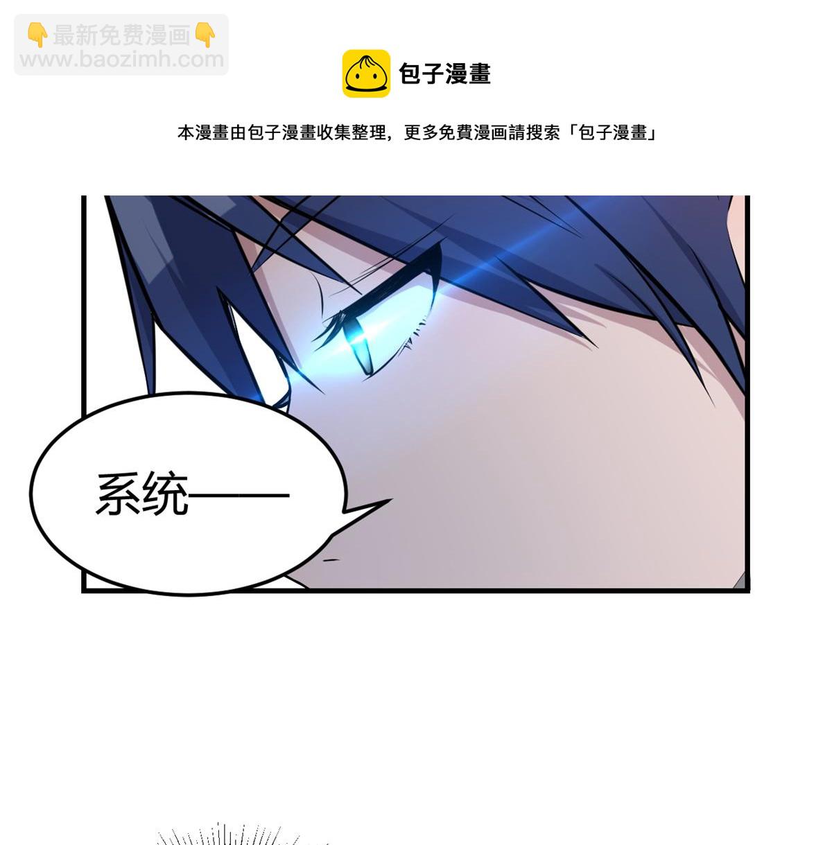 98 和入室狼晨跑(1/2)-第100话