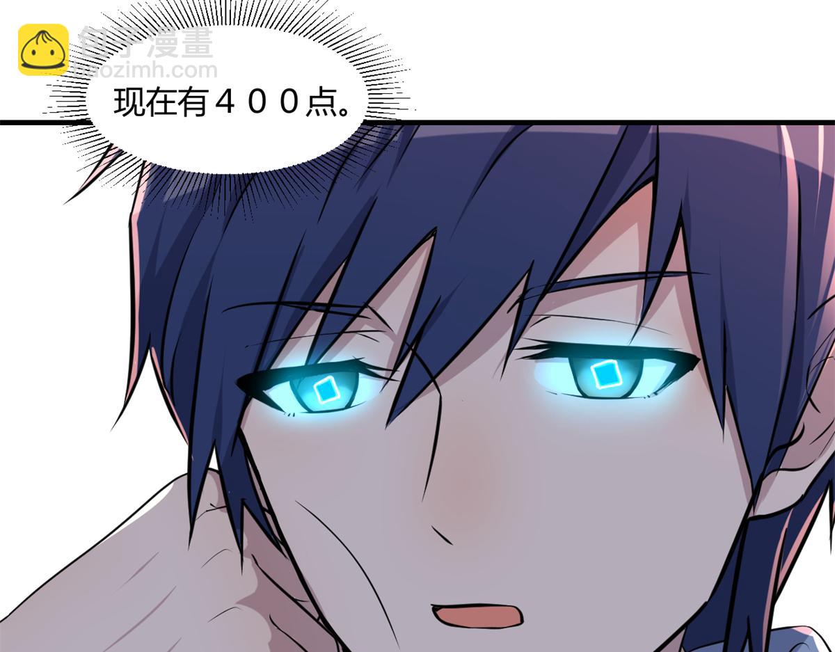 98 和入室狼晨跑(1/2)-第100话