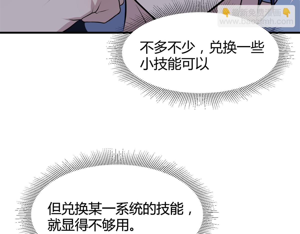 98 和入室狼晨跑(1/2)-第100话