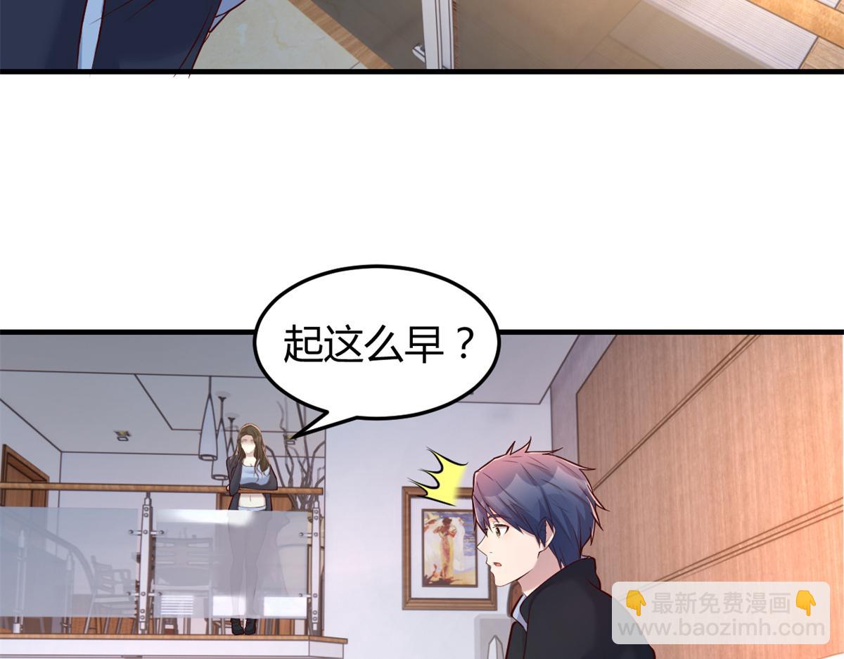 98 和入室狼晨跑(1/2)-第100话