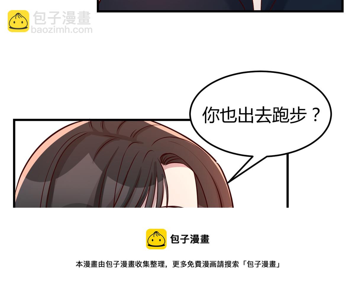 98 和入室狼晨跑(1/2)-第100话