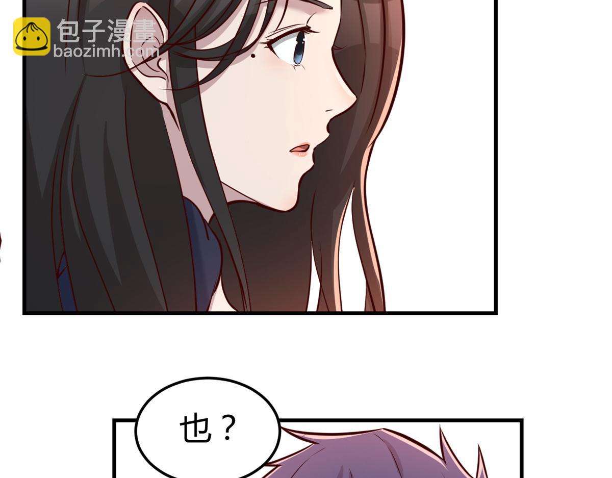 98 和入室狼晨跑(1/2)-第100话